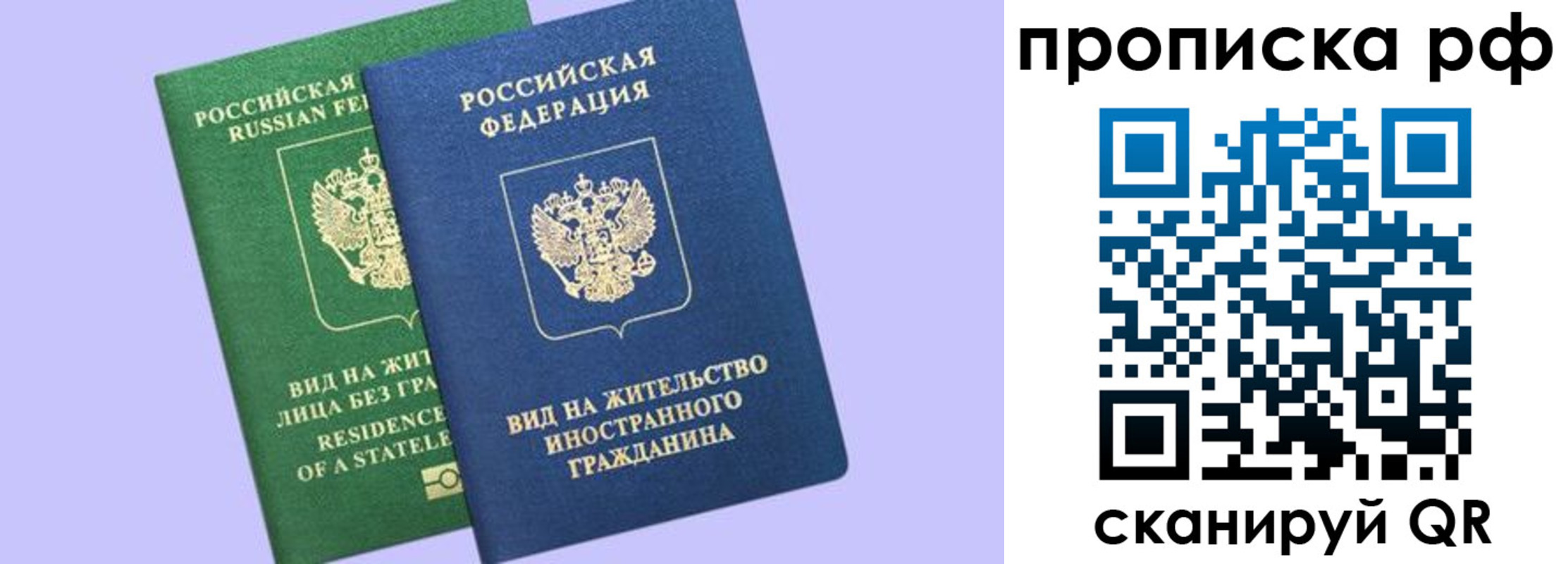 временная регистрация адрес в Тамбовской области