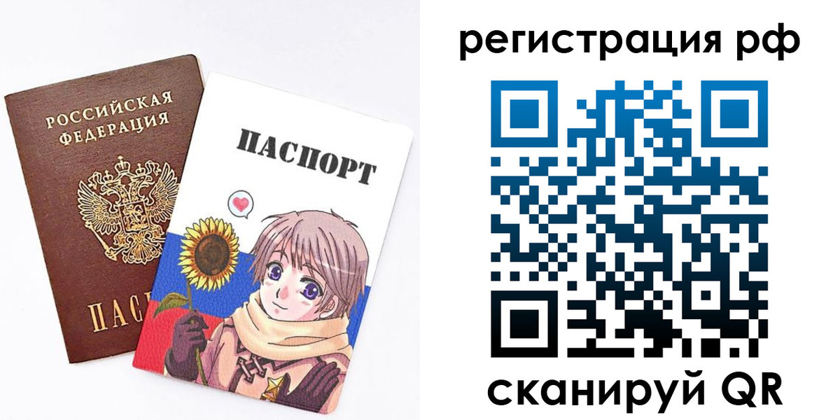 прописка 2025 в Тамбовской области
