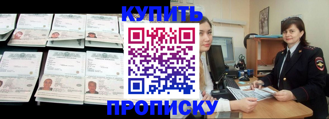 временная регистрация госуслуги в Тамбовской области