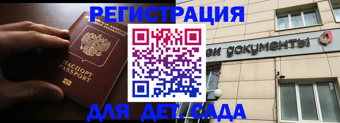 миграционный учет в Тамбовской области
