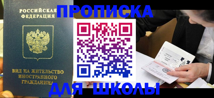 прописка для военкомата в Тамбовской области
